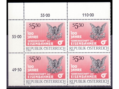 Österreich 1992 Gewerschaft der Eisenbahner 4er Block / **