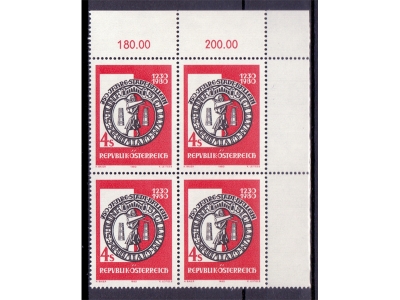Österreich 1980 750 Jahre Hallein 4er Block / **