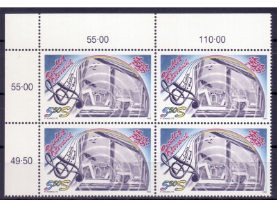 Österreich 1993 Austropop 4er Block / **