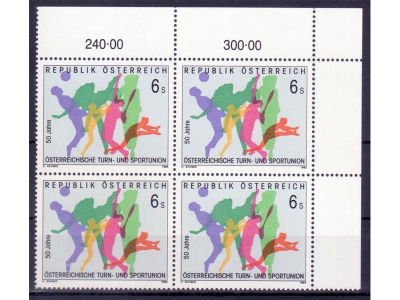 Österreich 1995 Turn- und Sportunion 4er Block / **